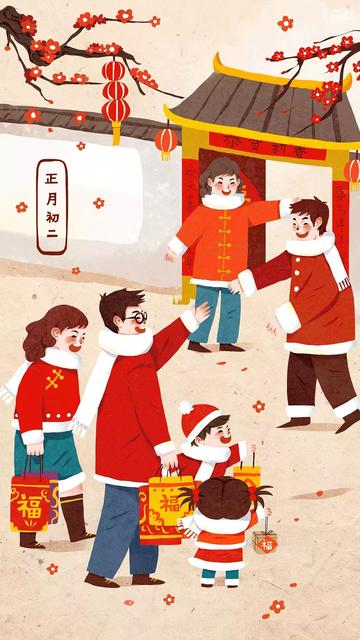大年初二结了婚的女儿一般会回哪过年