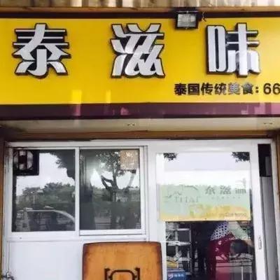 厦门大学嘉庚地图的相关长尾关键词有哪些