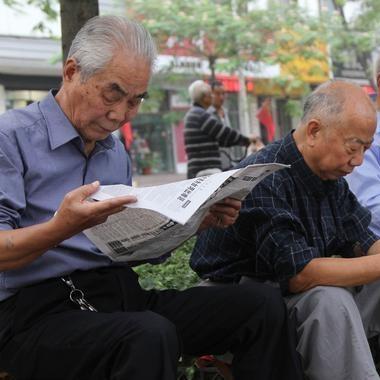 广州市养老金最高领多少