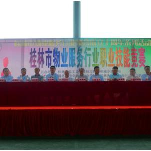 桂林适合干什么行业？