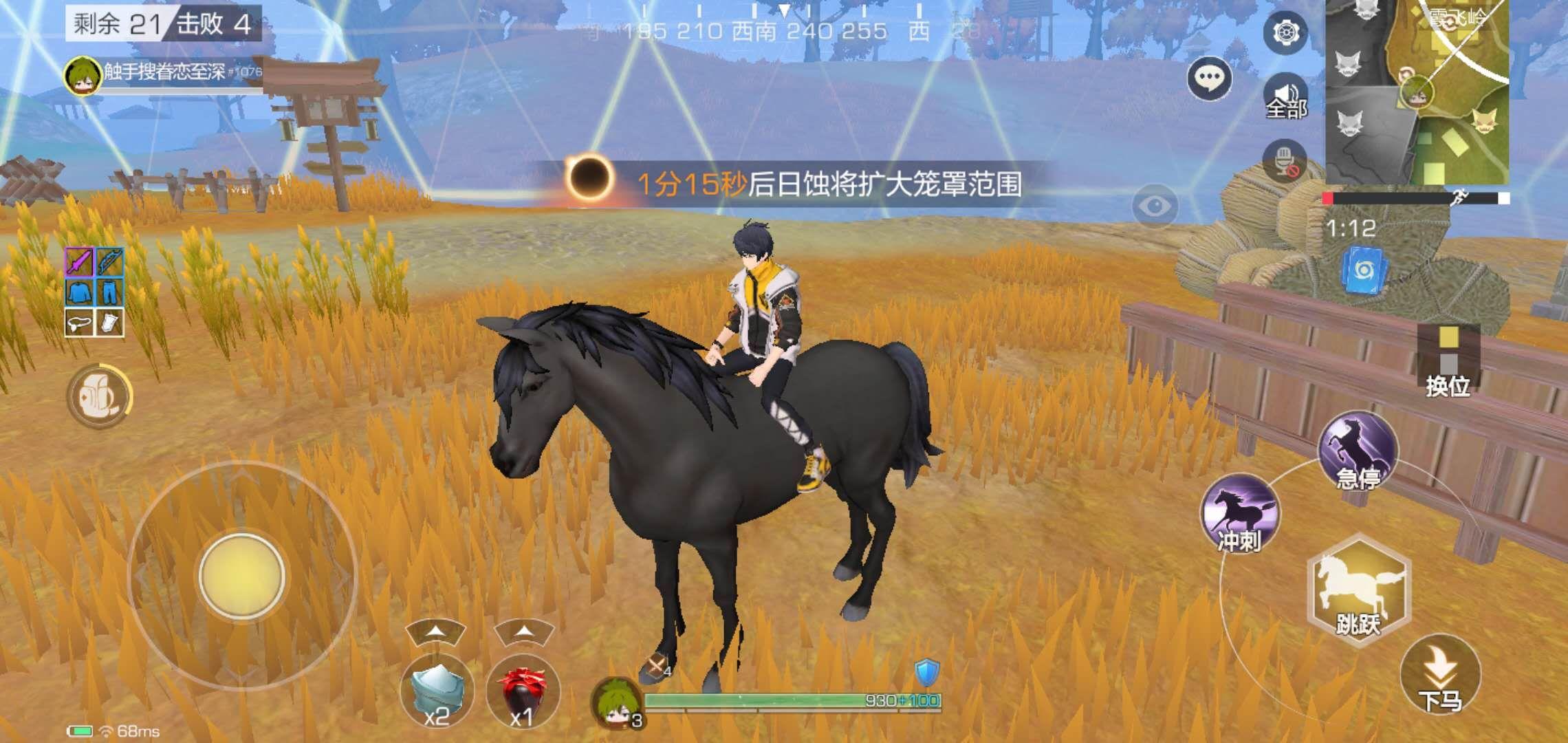 吃雞電腦版叫什么名字_鋼槍吃雞游戲你們玩過嗎 運(yùn)營百科