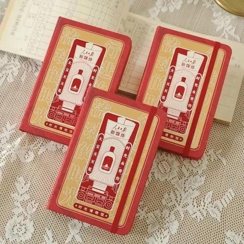 大宝足球比赛完整版的长尾关键词有哪些