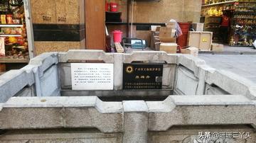 广州宋朝古井相关长尾关键词有哪些