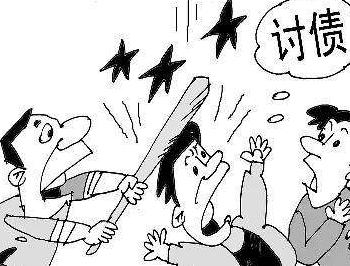 讨债公司哪里找？