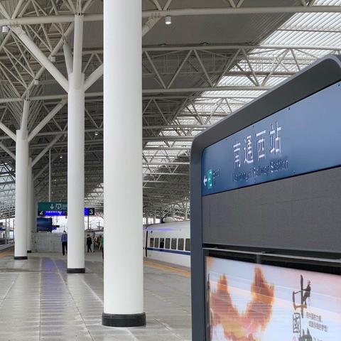 南通虹桥有什么大学相关长尾关键词有哪些