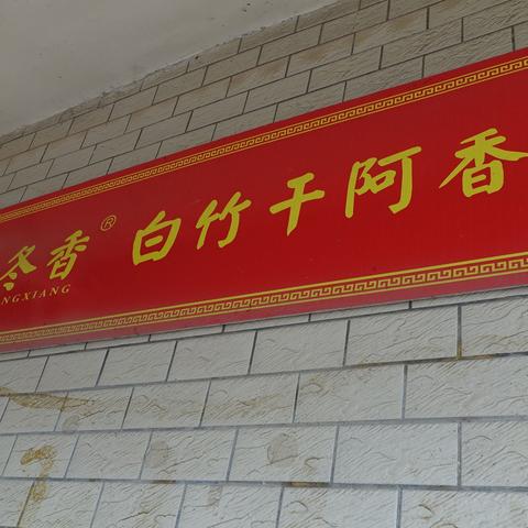桂林市农家乐哪里好吃的