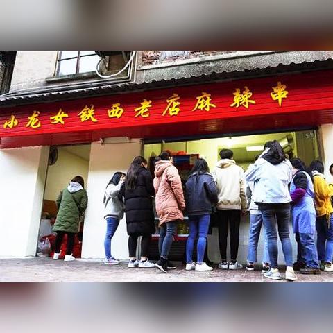 桂林麻辣少女团微博相关长尾关键词有哪些