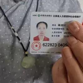 苏州市社保有什么好处