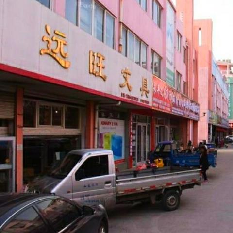 临沂市批发书在哪的长尾关键词有哪些