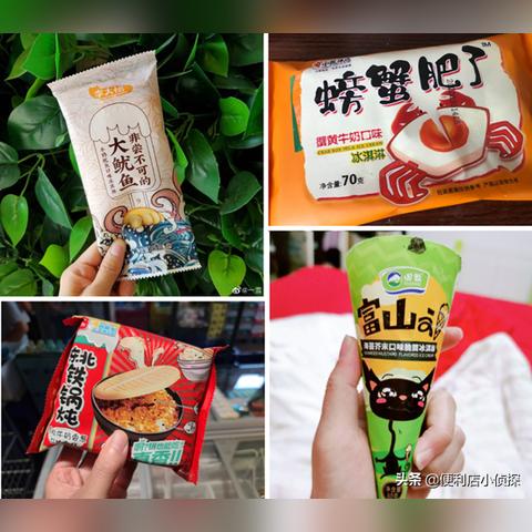 沈阳中街甜筒相关长尾关键词有哪些