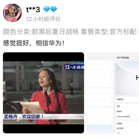 免费观看电影归来的长尾关键词有什么
