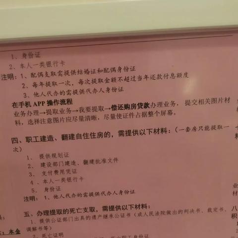河北保定市公积金查询的长尾关键词有什么