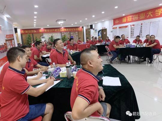 共享价值观，激发能量场，箭冠创业大学全国总裁班成功举办