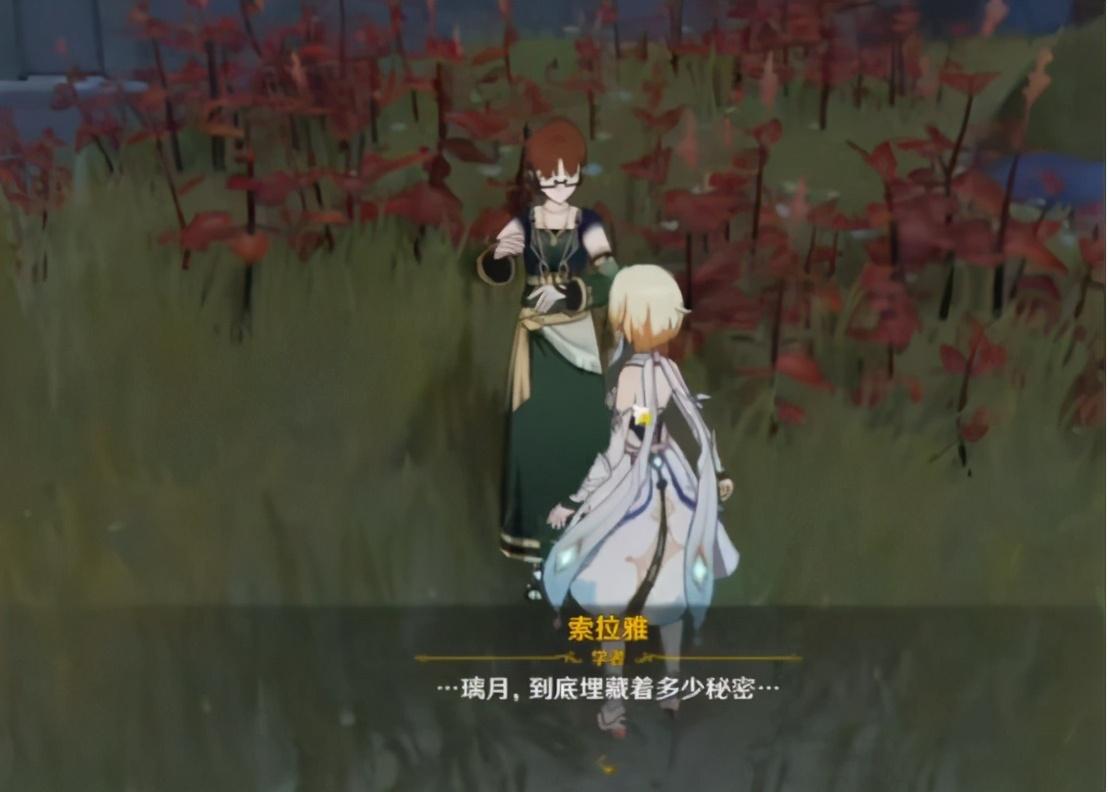 原神里面的宝藏怎么打开（原神红衣女孩宝藏之谜怎么过）