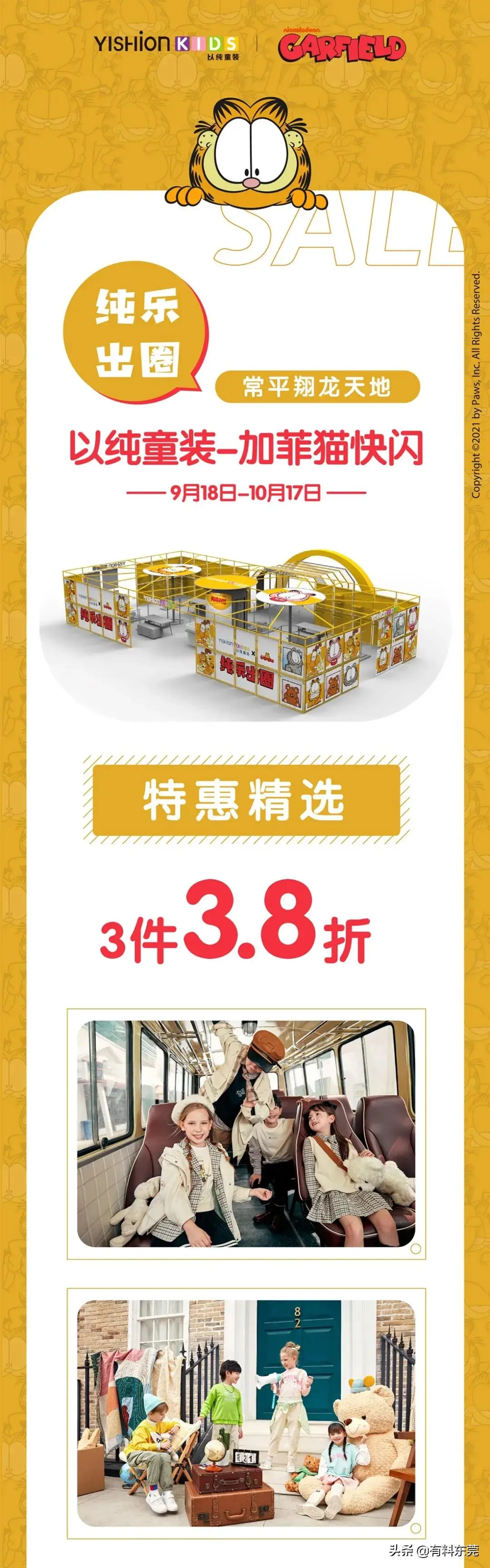 抖音风景系列怎么变现 抖音怎么系列