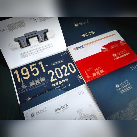 西安到北京ems相关长尾关键词有哪些