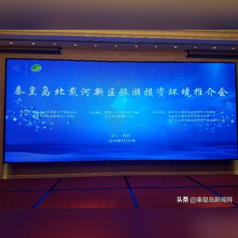 北戴河22度穿什么