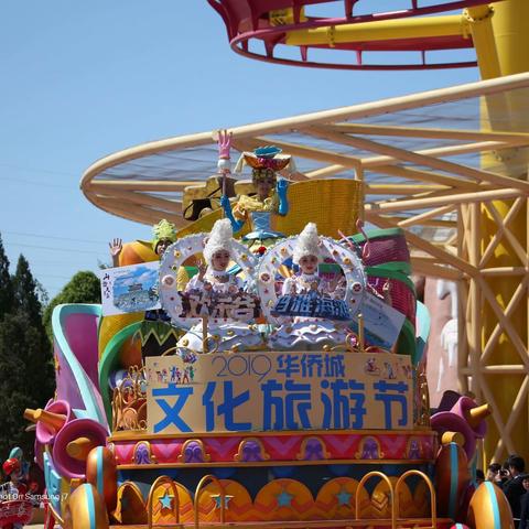 天津滩涂开发公司怎么样