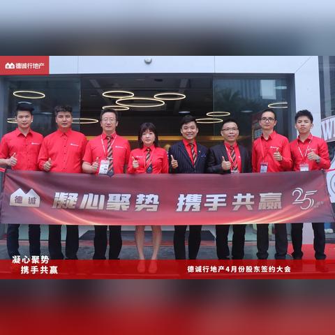 广州德城地产的相关长尾关键词有哪些