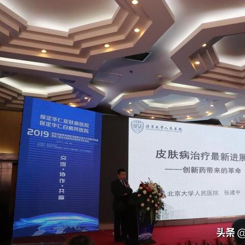 保定市医生招聘的长尾关键词有哪些