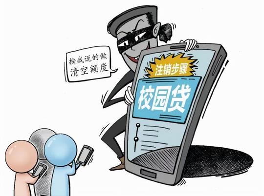 男子1个电话4次转账被骗25万，这种诈骗套路一定要知道！