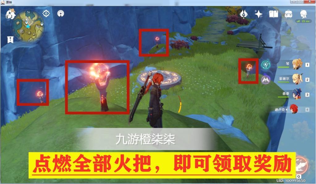 原神遗迹中的圆盘怎么解锁（渌华池的遗迹怎么解锁）