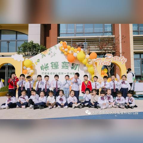 无锡市金桥广场在哪里啊