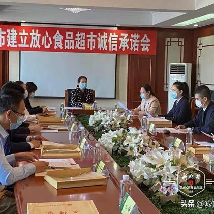 哈尔滨市哪个超市好