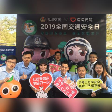 深圳哪个代驾服务公司好？