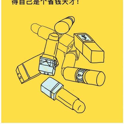 济南有隐形虫吗？