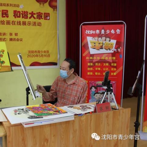 沈阳市哪个区小学停课啦