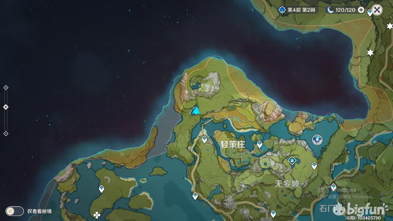 手机原神战斗中怎么吃药（原神雷神前期过渡装）