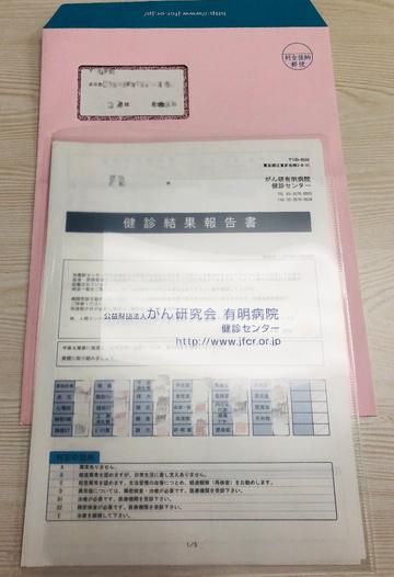 【天津出国体检】长尾关键词有什么