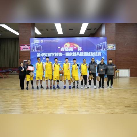 潍坊市奎文区有哪些篮球的长尾关键词有什么