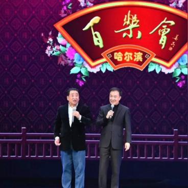 哈尔滨百乐笔相关长尾关键词有哪些