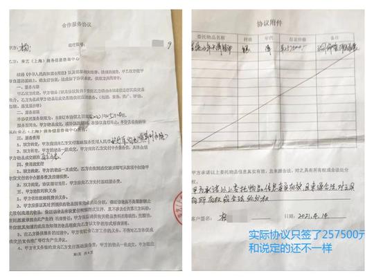 警惕！“拍卖骗局”再现！莫要贪小便宜吃大亏