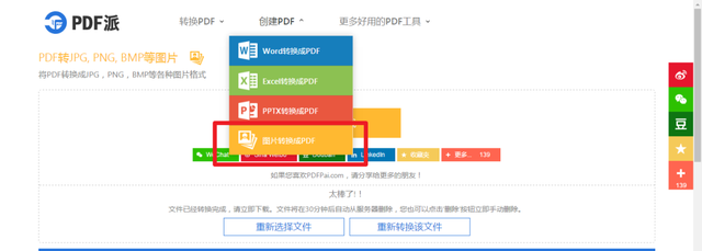 如何给Word2007文档加密 让文档更加安全