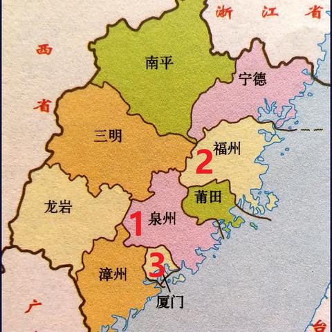 福建哪个市经济最大