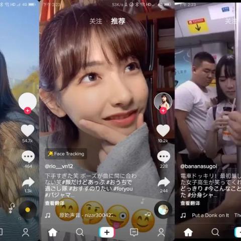 抖音 国际版人多吗