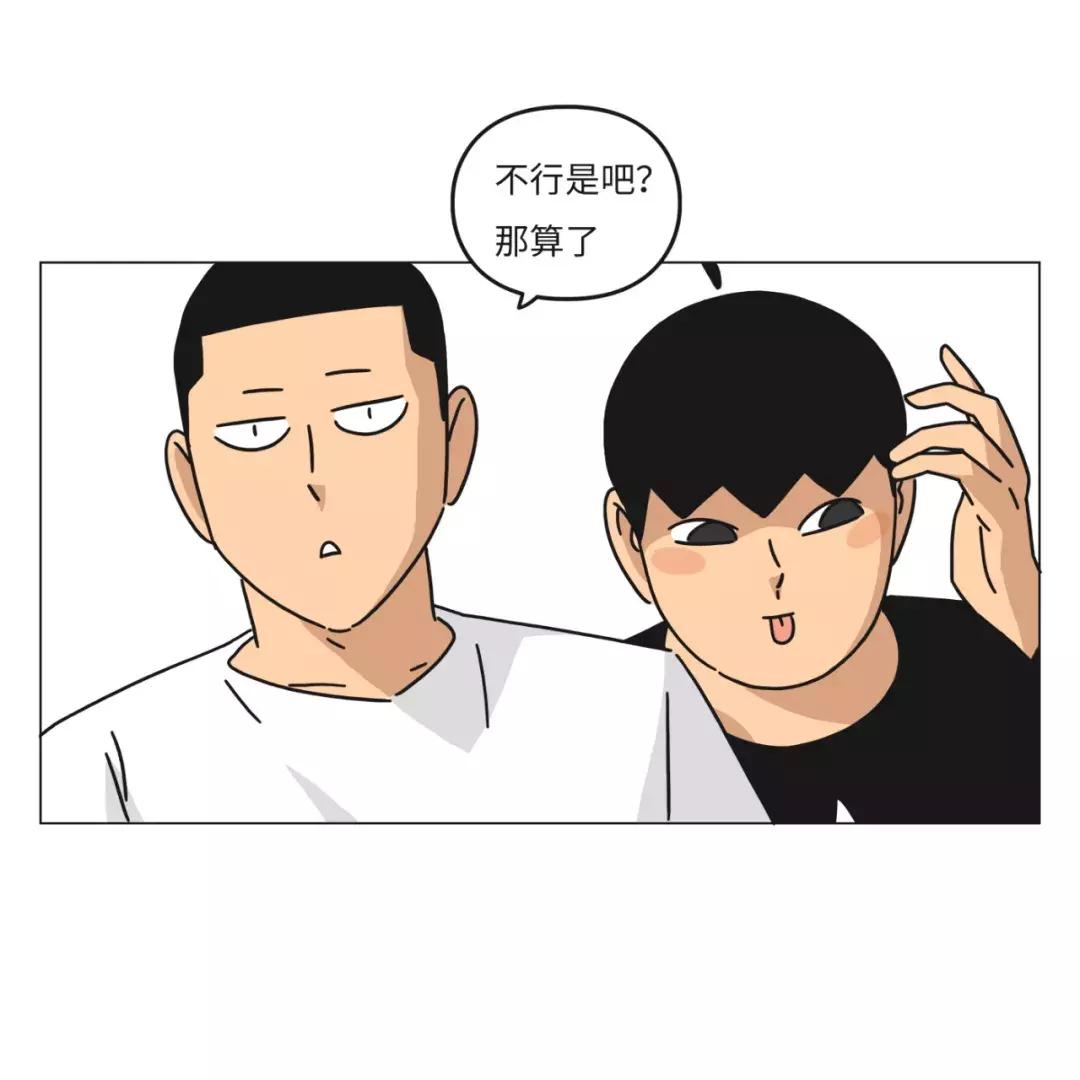睡在我上铺的兄弟歌词(微笑着挥挥手说再见吧是啥歌里面的歌词)
