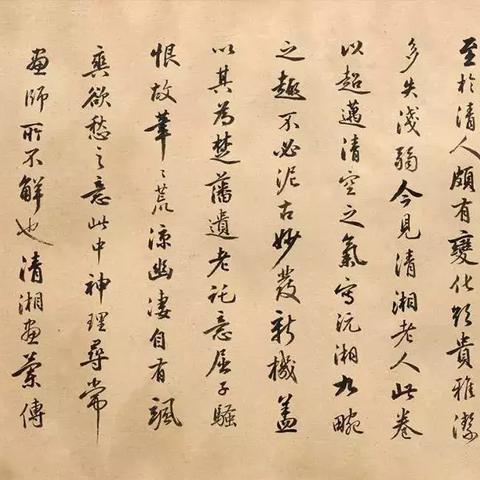 重庆大学小学生书法的长尾关键词有什么