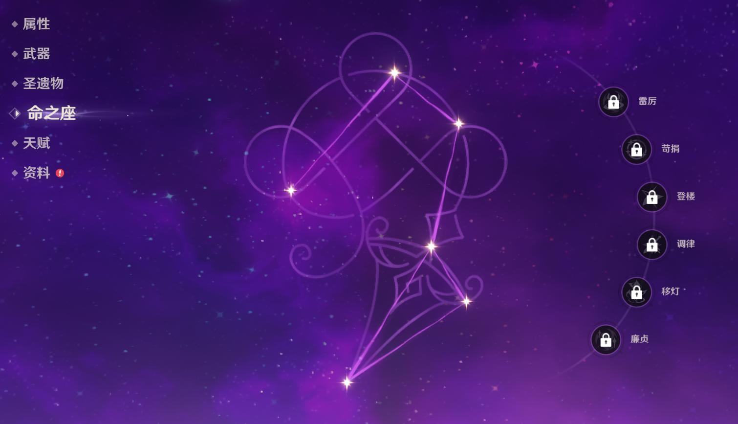 原神怎么进入雷元素世界（原神怎么点亮雷元素的七天神像）