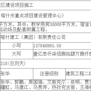 西安市东城二中怎么进去