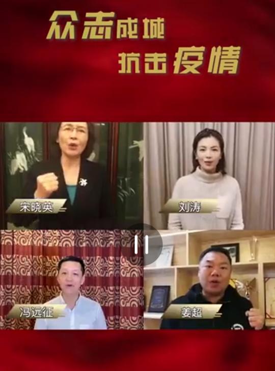 93岁高龄的老艺术家蓝天野为防疫录视频，满头白发，说话铿锵有力