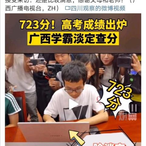 南宁市怎么查分