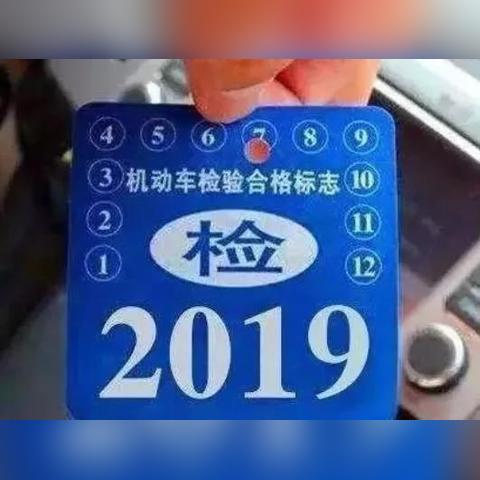 济南汽车年检地址查询相关长尾关键词有哪些