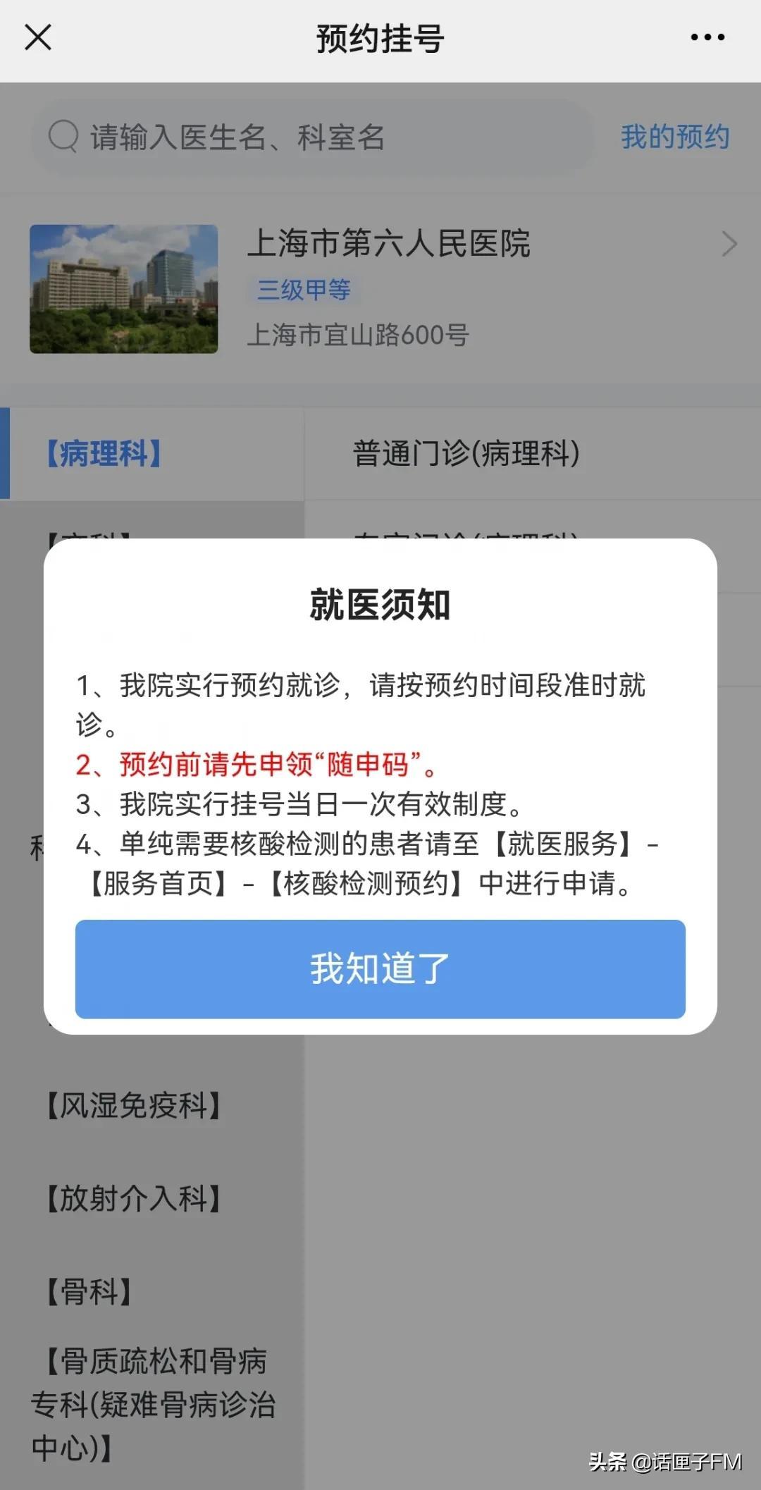 上海属于疫情什么风险地区
 （上海属于疫情什么风险地区呢）