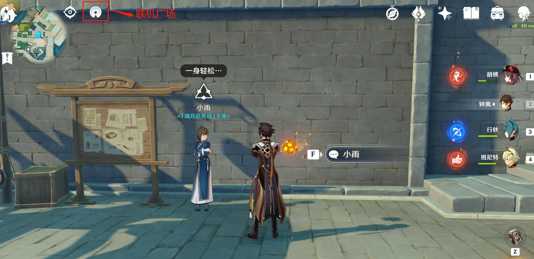 原神怎么升级冒险等级新手（冒险官阶20要几天）