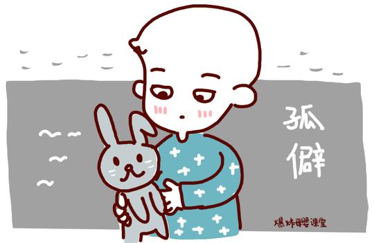 为什么孩子从来不会考虑家长的感受？种瓜得瓜，种豆得豆而已