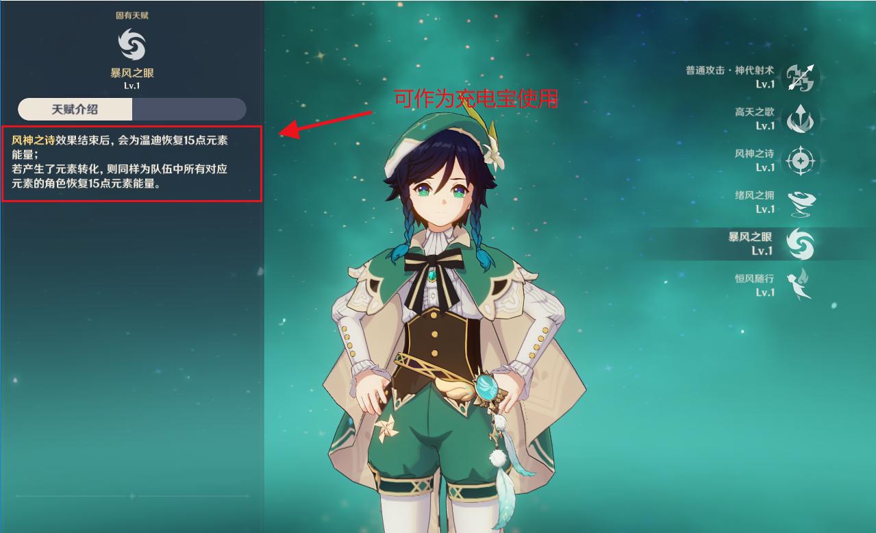 原神输出钟离怎么培养（钟离天赋怎么点最好）